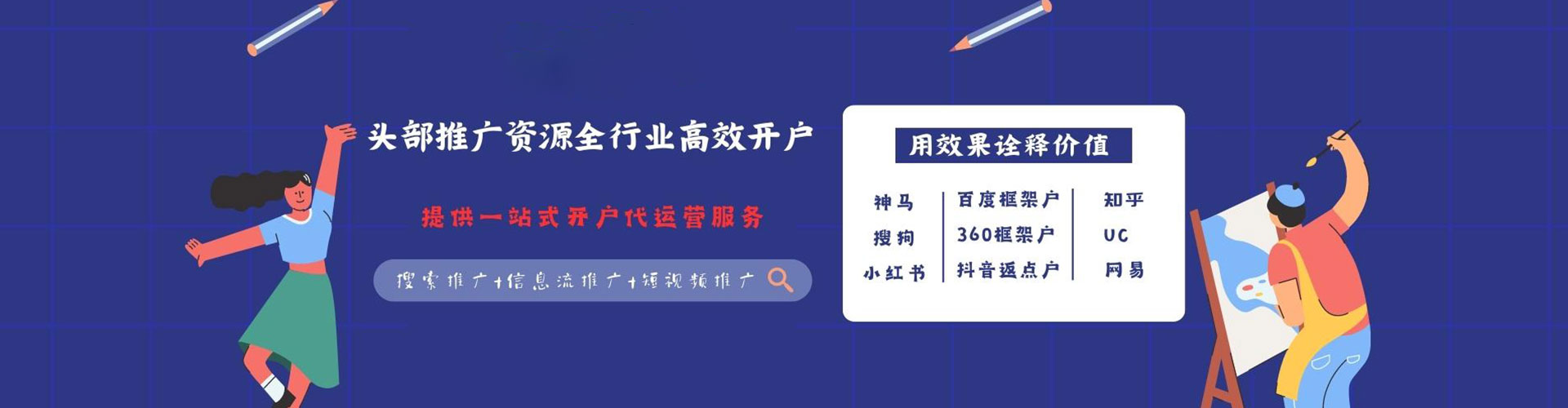绵竹朋友圈信息流